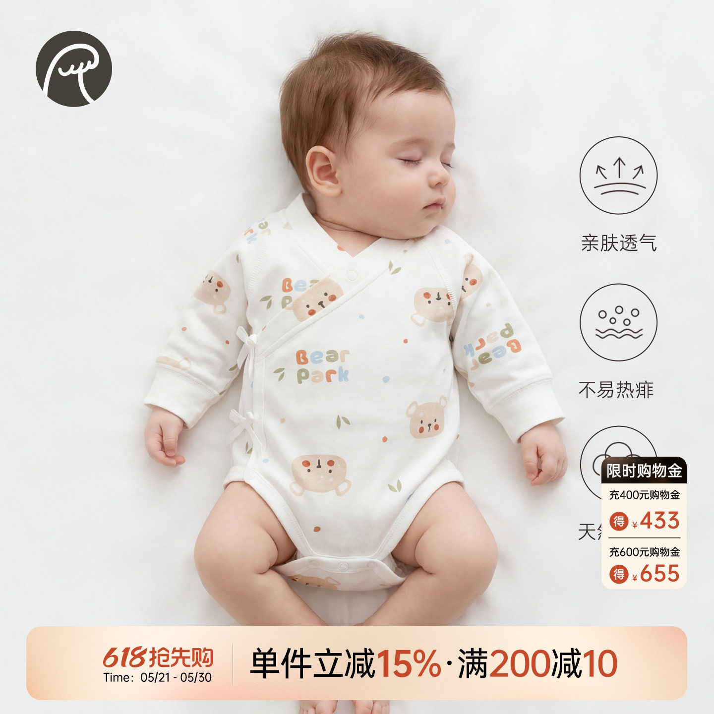 乖奇熊新生儿长袖连体包屁衣春秋季婴儿宝宝纯棉无骨睡衣三角哈衣