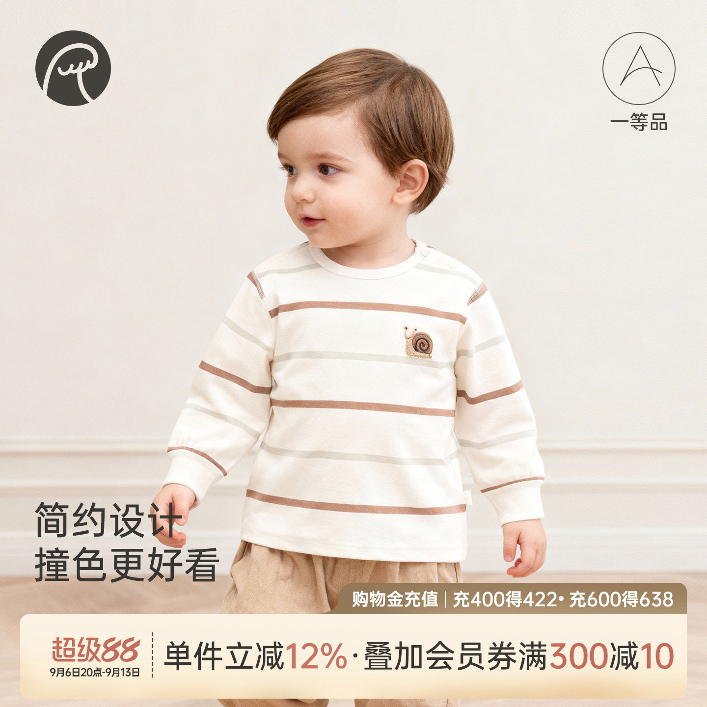 乖奇熊男女宝宝a类纯棉衣服春秋季长袖T恤婴幼儿童打底衫套头卫衣