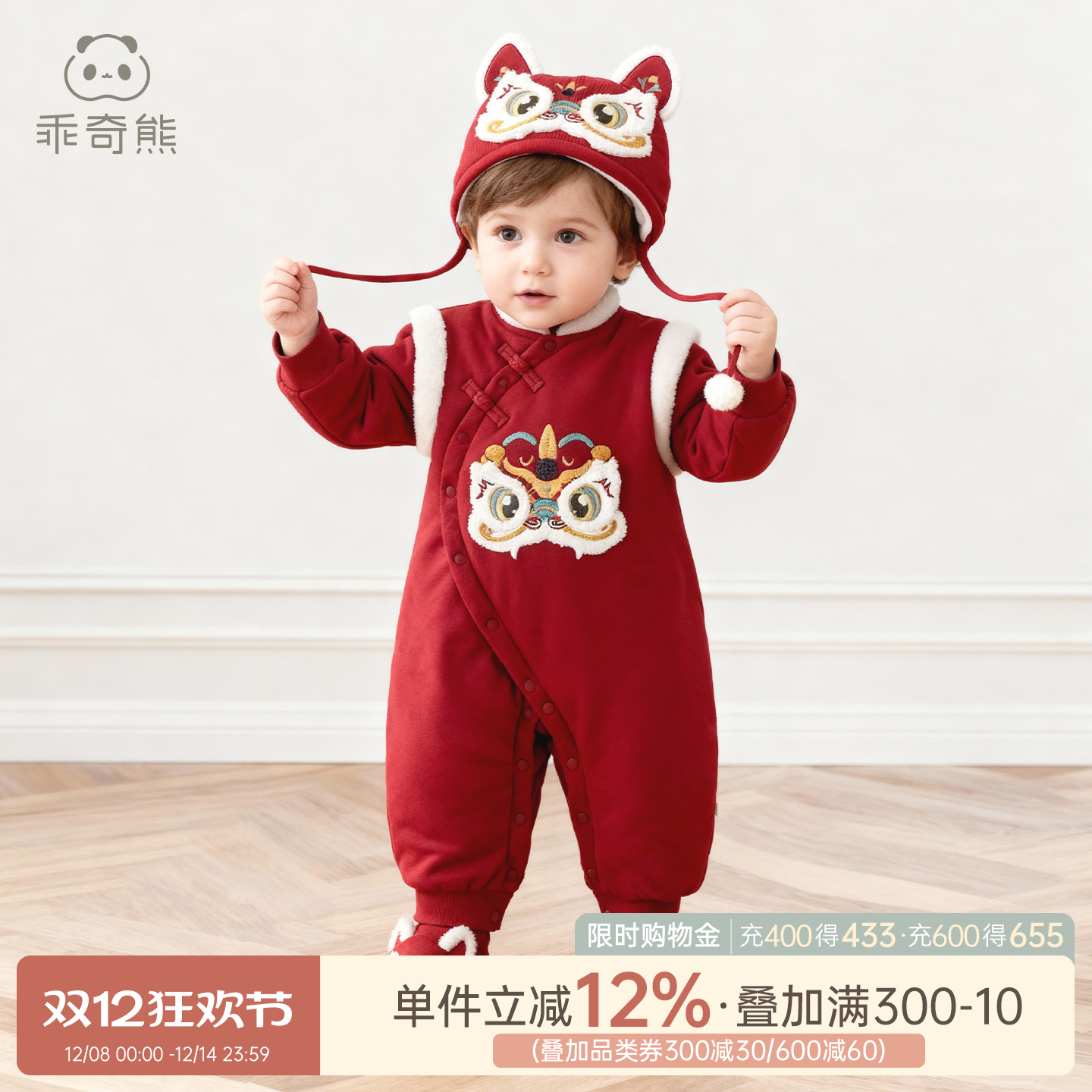 宝宝夹棉抗菌保暖连体哈衣