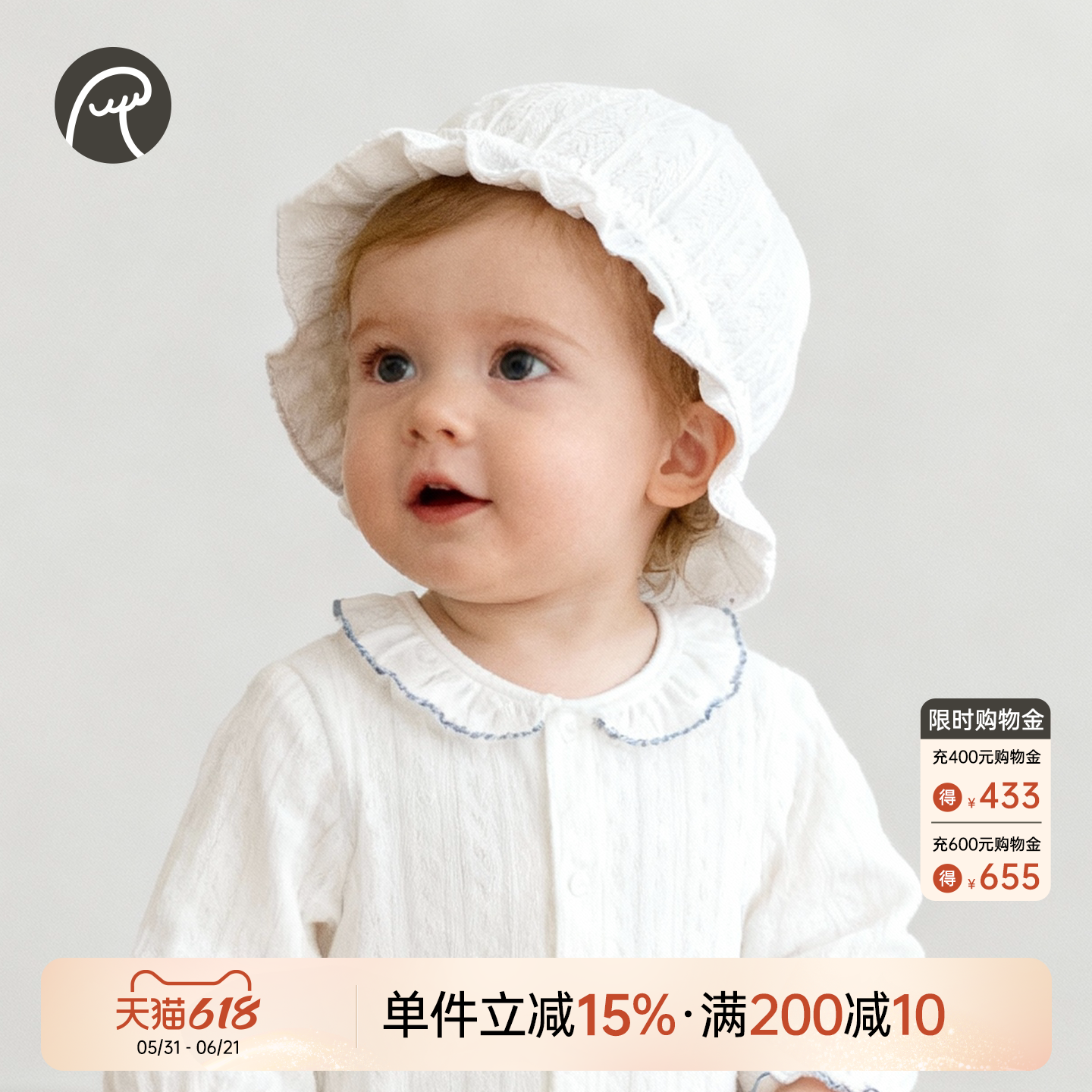女宝宝可爱超萌公主太阳帽新生儿遮阳帽婴幼儿春秋季柔软渔夫帽子