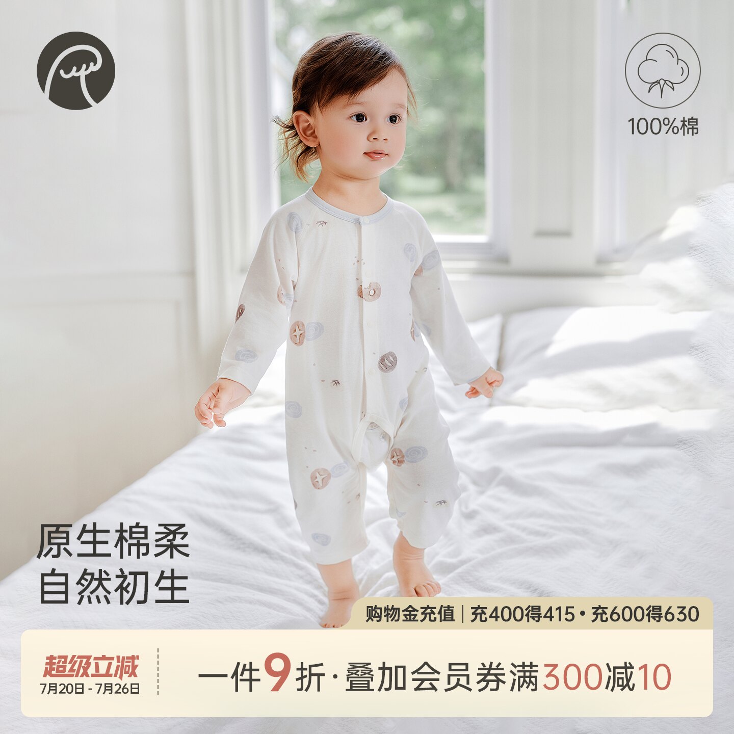 乖奇熊婴幼儿纯棉连体衣夏季宝宝长袖空调服薄款居家透气开裆哈衣