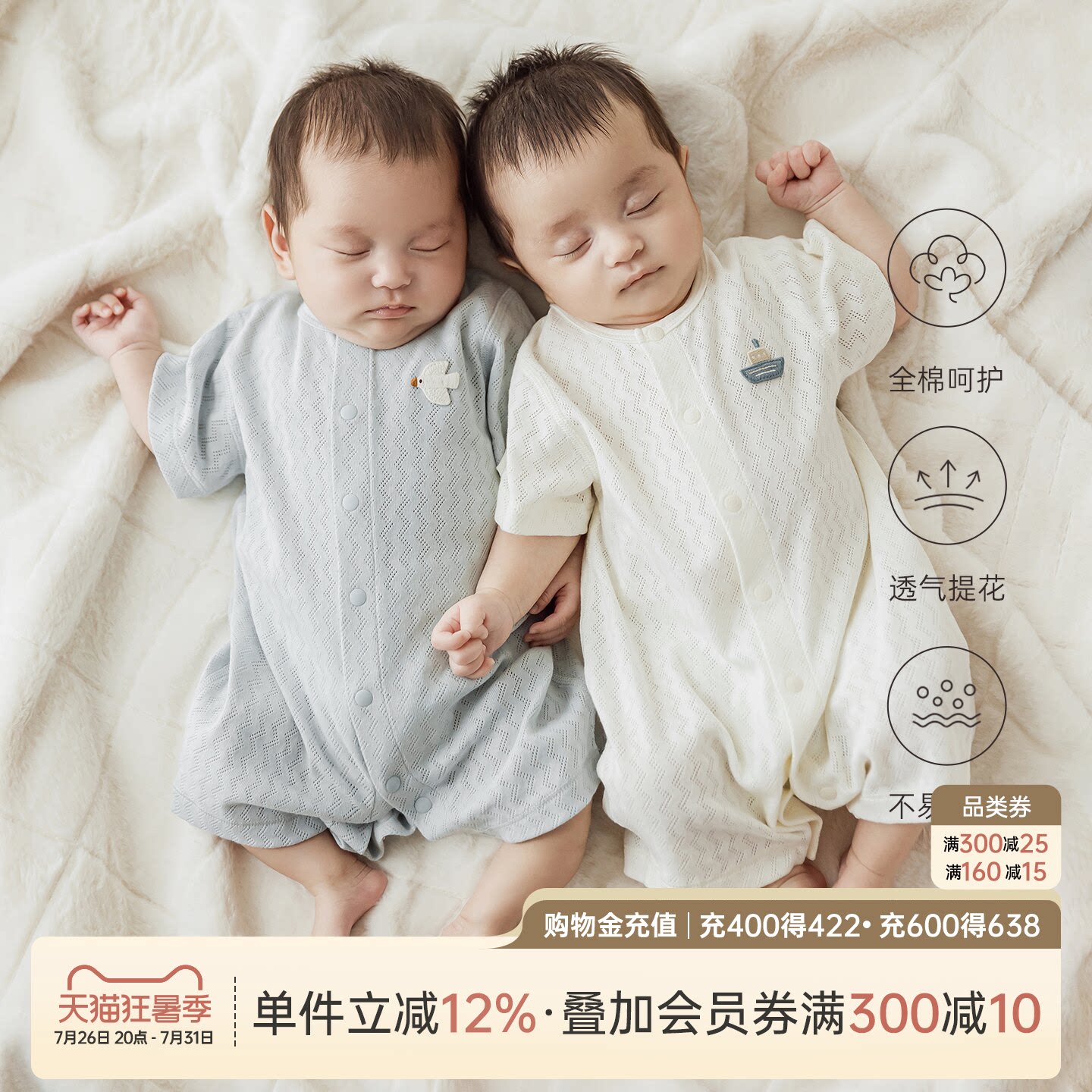乖奇熊宝宝夏季短袖连体衣薄款透气婴儿纯棉睡衣贴身居家哈衣爬服