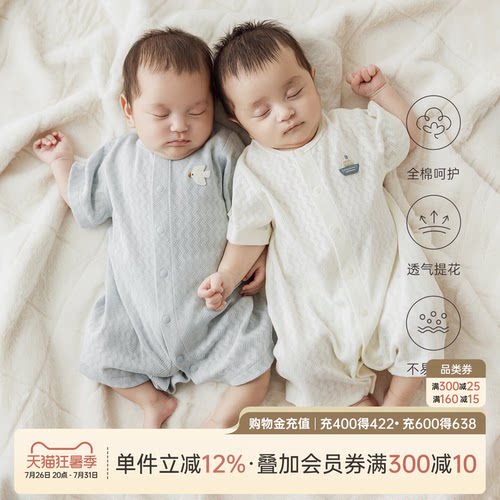 乖奇熊婴儿宝宝短袖连体哈衣夏季