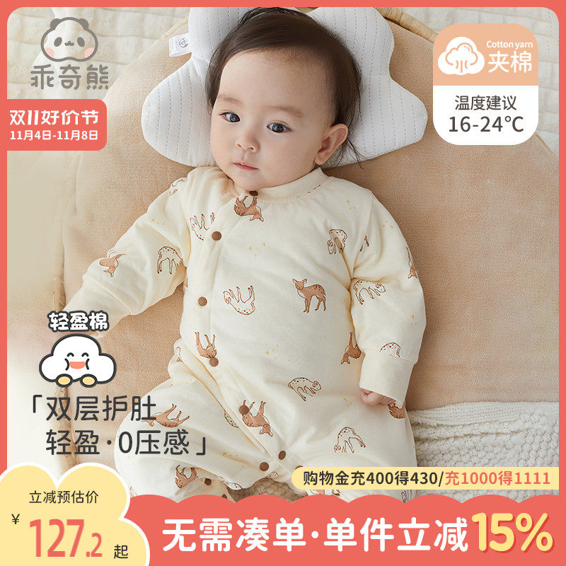轻薄棉保暖乖奇熊婴儿棉衣棉服秋冬季新生儿宝宝冬装夹棉连体哈衣怎么样,好用不?