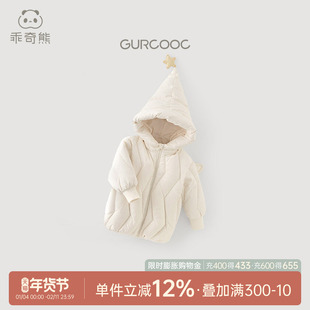 婴幼儿童连帽羽绒外套冬季宝宝三防加厚保暖上衣白鸭绒外出服可爱