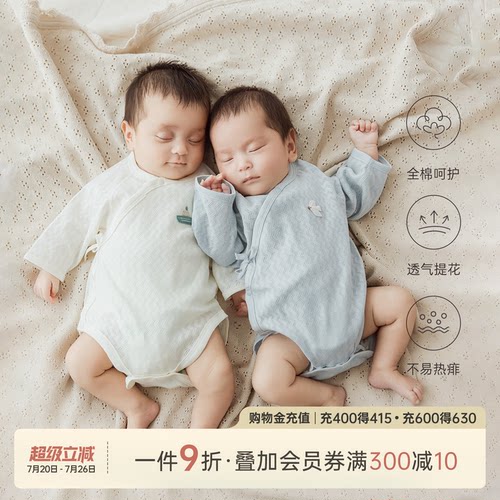 乖奇熊新生儿宝宝长袖连体包屁衣