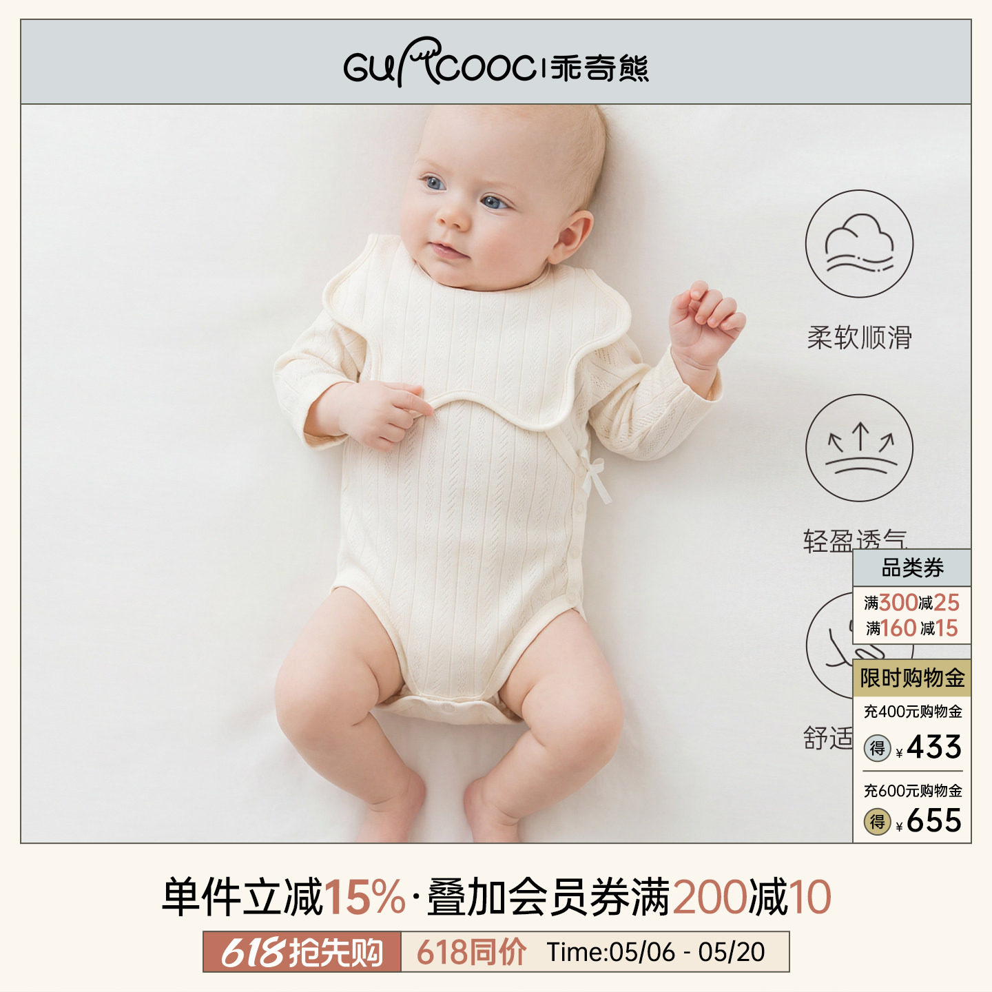 莫代尔新生婴儿连体包屁衣春夏季薄款宝宝三角哈衣长袖和尚服睡衣