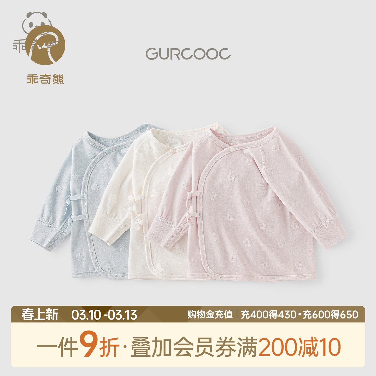 新生婴儿产房52码长袖绑带上衣服春秋季初生宝宝睡衣莫代尔和尚服