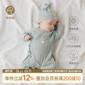 初生宝宝绑带和尚服春秋季 连体哈衣 新生儿无骨打底睡衣婴幼儿长袖