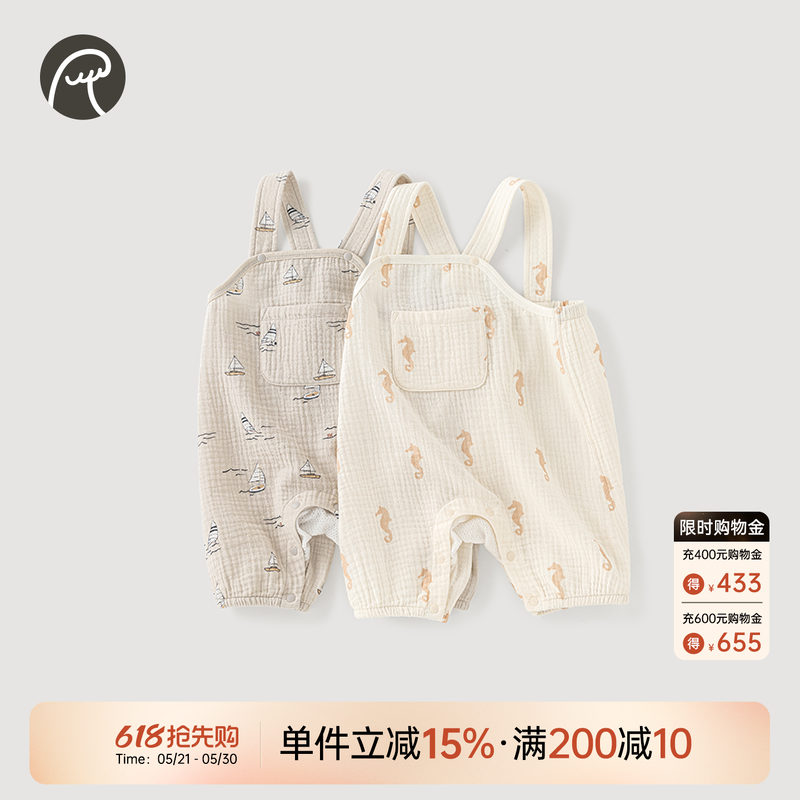 乖奇熊婴幼儿纯棉纱布背带裤夏季薄款男女宝宝连体裤可爱外出裤子