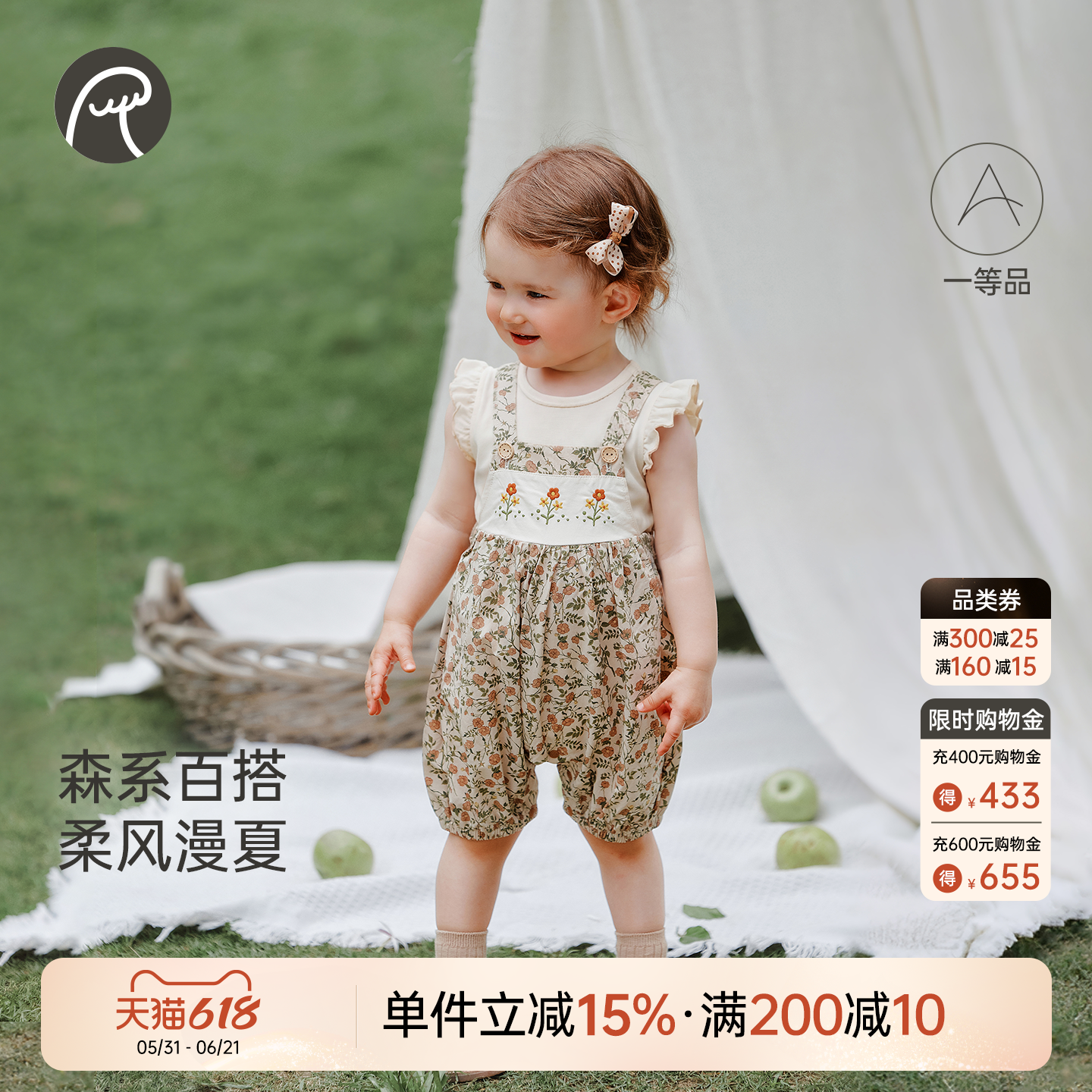 乖奇熊夏季女宝宝连体背带裤女童薄款甜美碎花裤婴幼儿外穿裤子