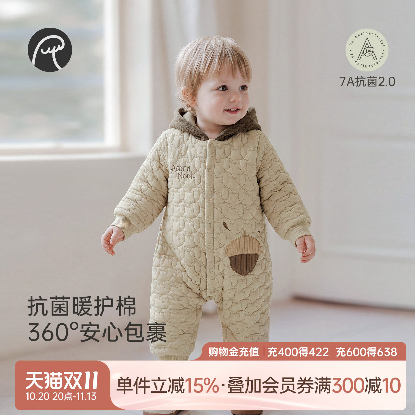 【暖护棉】乖奇熊宝宝加厚夹棉哈衣冬季保暖婴幼儿抗菌低敏连体衣