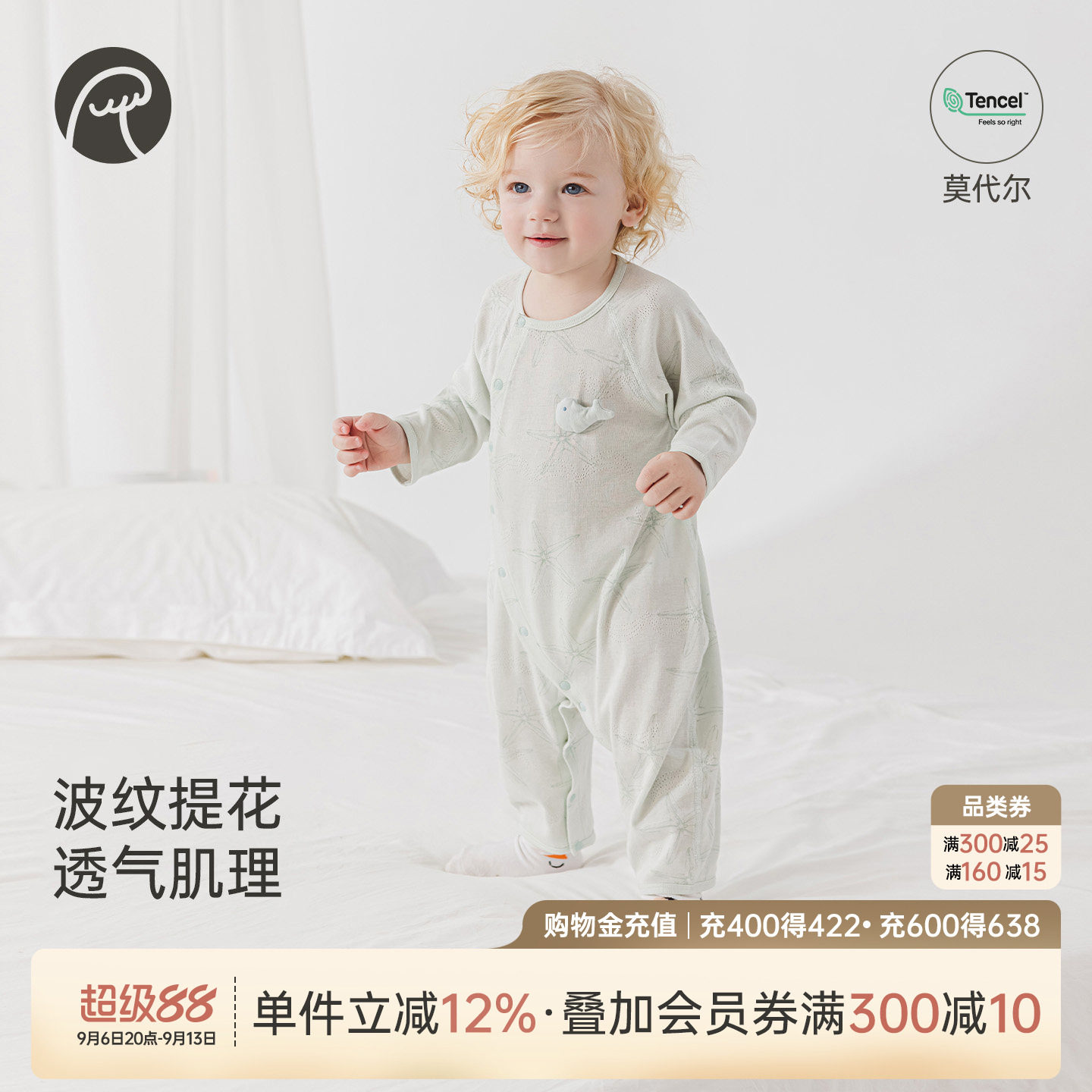 乖奇熊婴幼儿莫代尔连体哈衣春夏季薄款睡衣宝宝七分袖空调服春秋