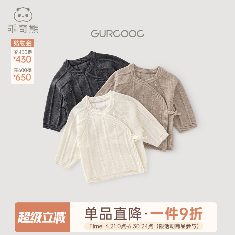 初生宝宝针织上衣秋冬季保暖绵羊毛衣产房衣服新生婴儿和尚服长袖