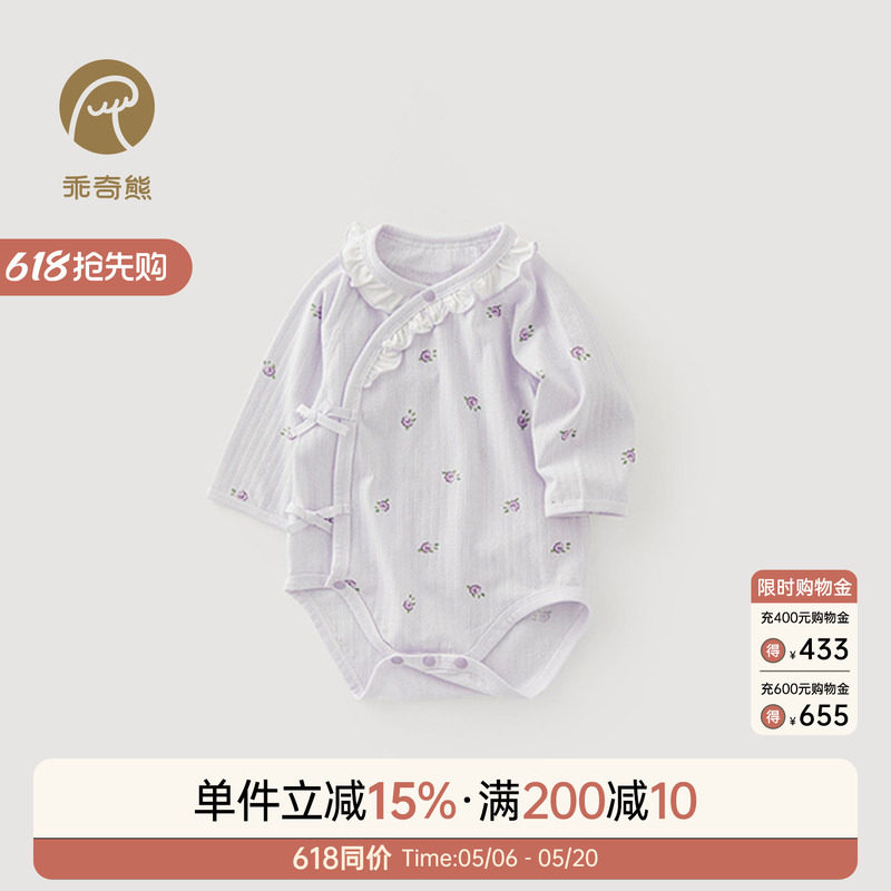 乖奇熊女宝宝连体包屁哈衣春夏季薄款公主新生婴儿三角和尚服弹力