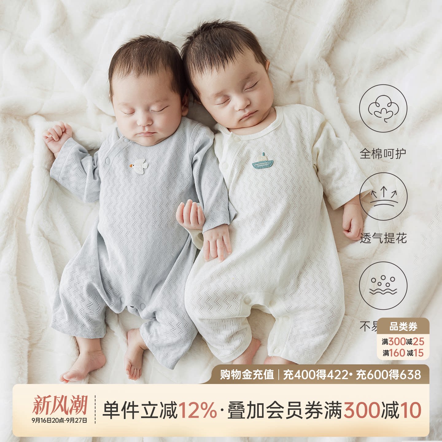 乖奇熊婴儿宝宝连体哈衣夏季薄款图片