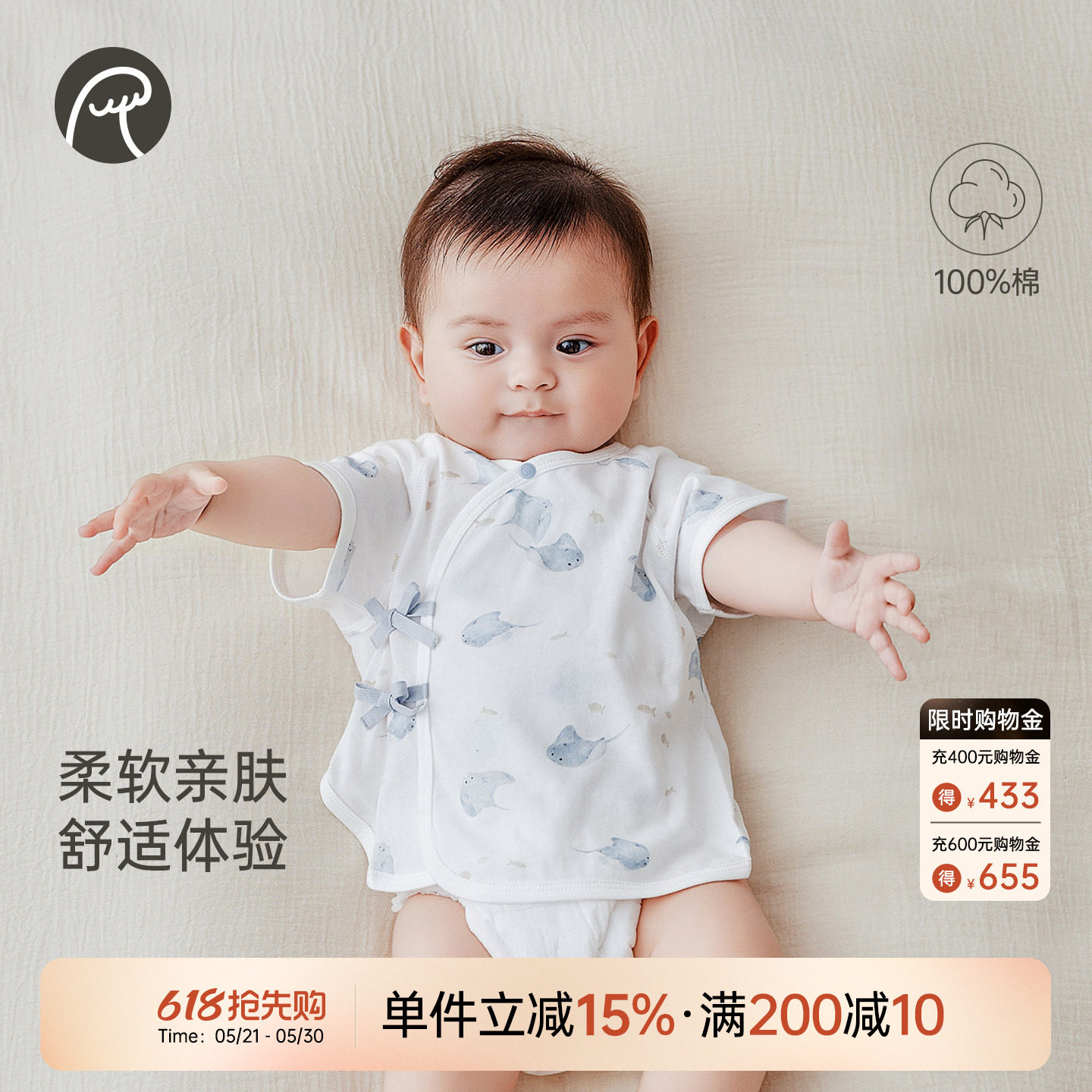 乖奇熊新生儿短袖半背衣夏季薄款纯棉和尚服婴儿宝宝上衣产房衣服