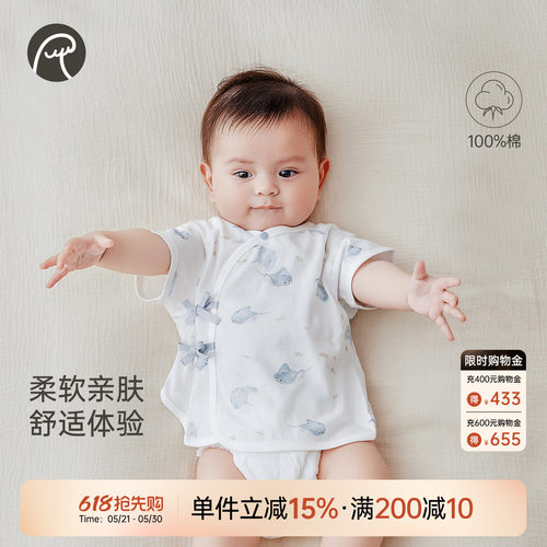 乖奇熊纯棉短袖绑带半背衣夏季