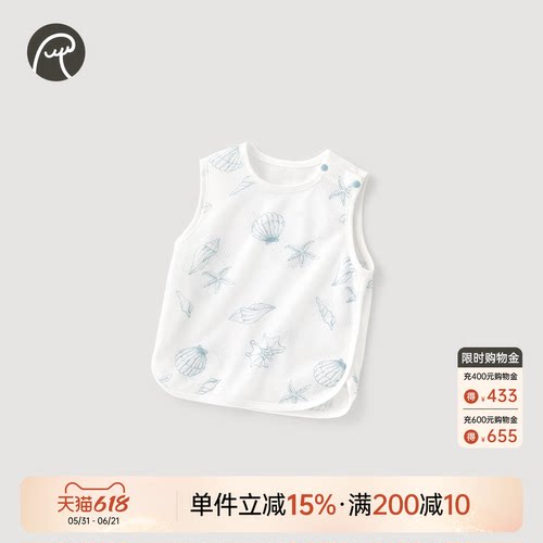 乖奇熊男女宝宝夏季纯棉背心上衣