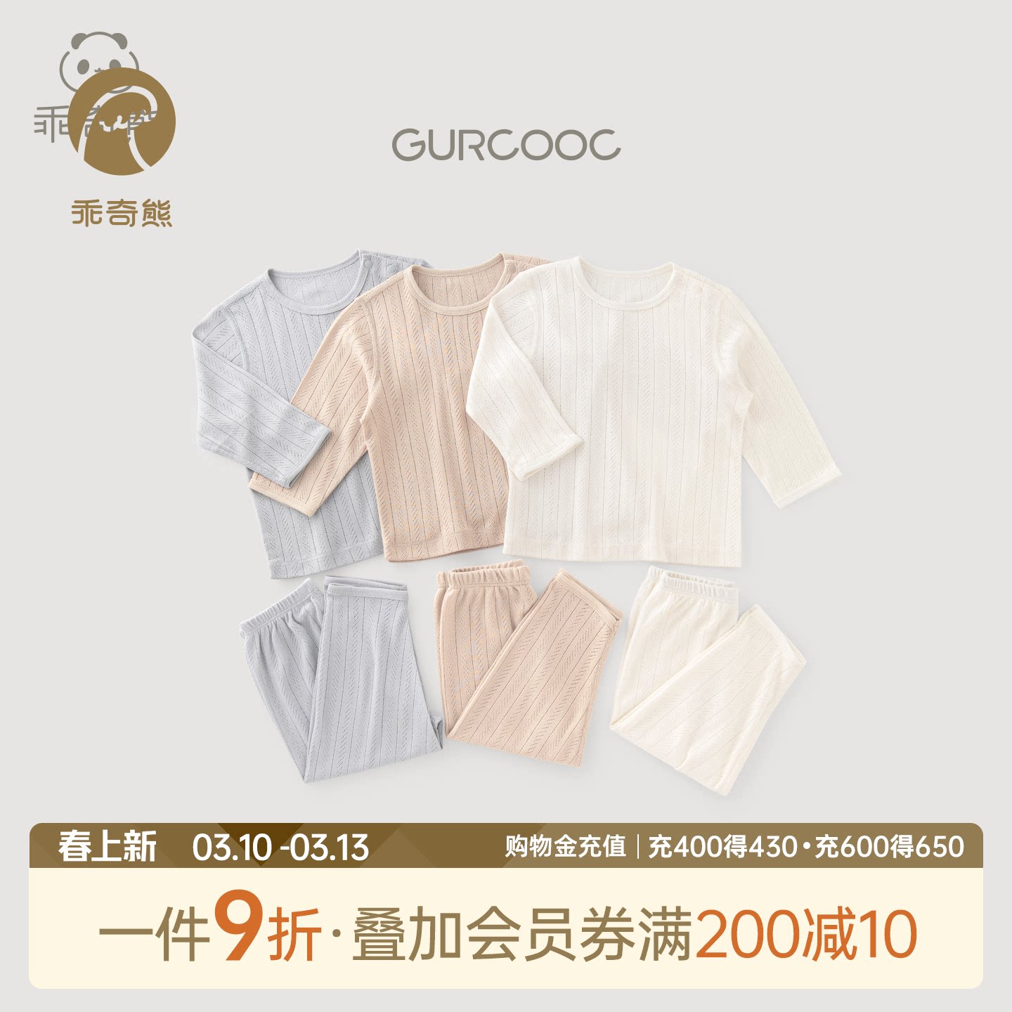 男女宝宝内衣套装莫代尔春夏季长袖居家服婴儿分体上衣裤子两件套