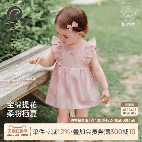 女宝宝夏季薄款背心包屁裙