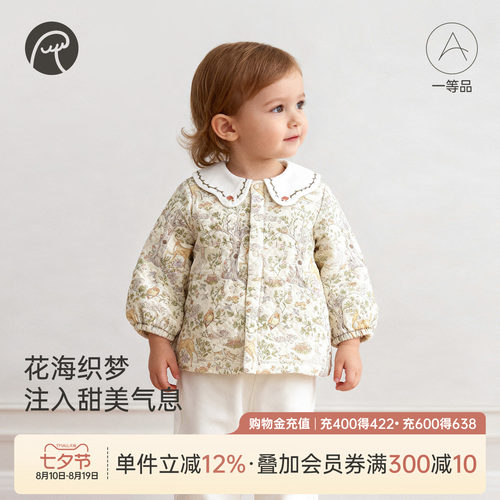 乖奇熊女宝宝夹丝棉保暖小外套