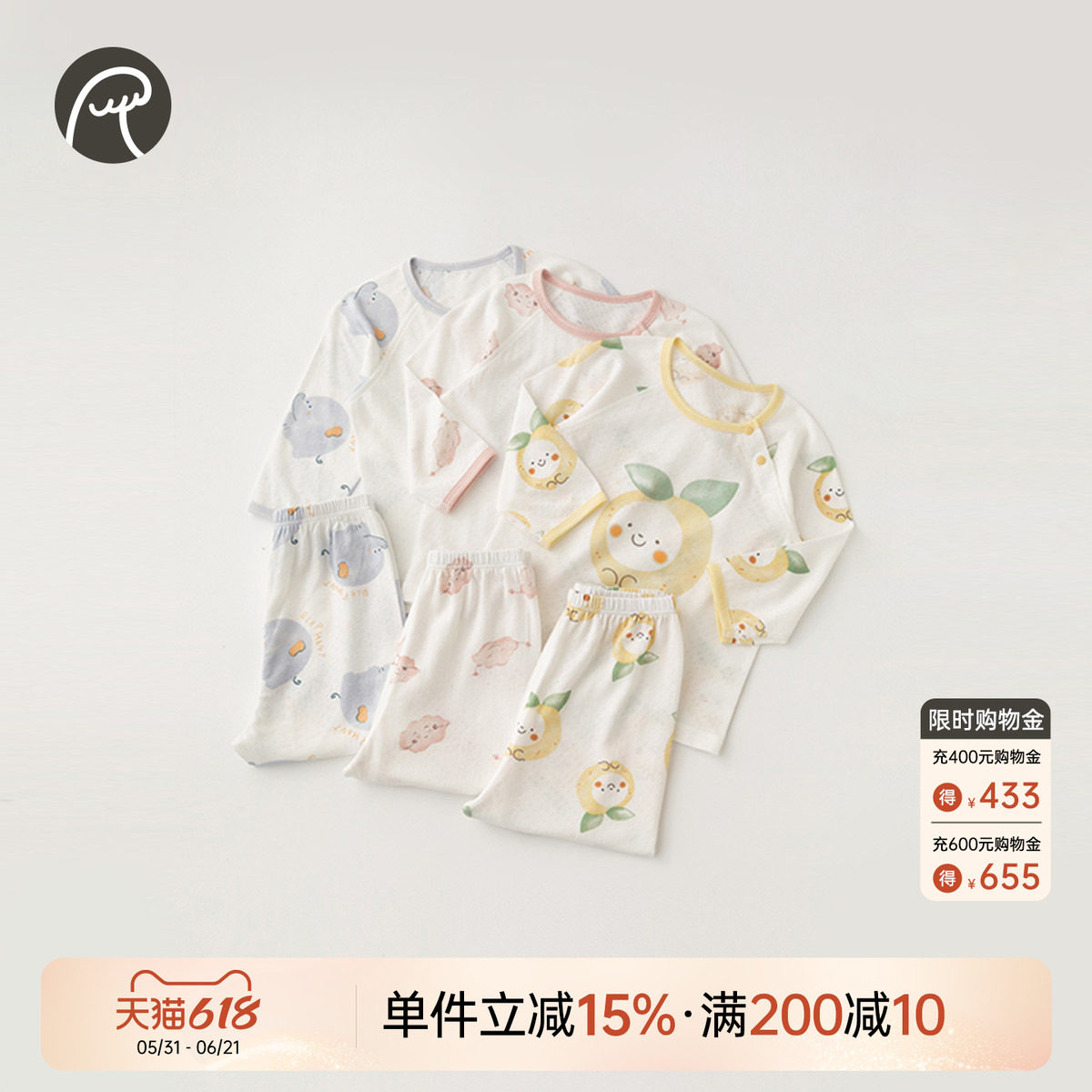 婴儿睡衣服春夏季薄款分体内衣套装居家凉感宝宝空调服莫代尔网眼