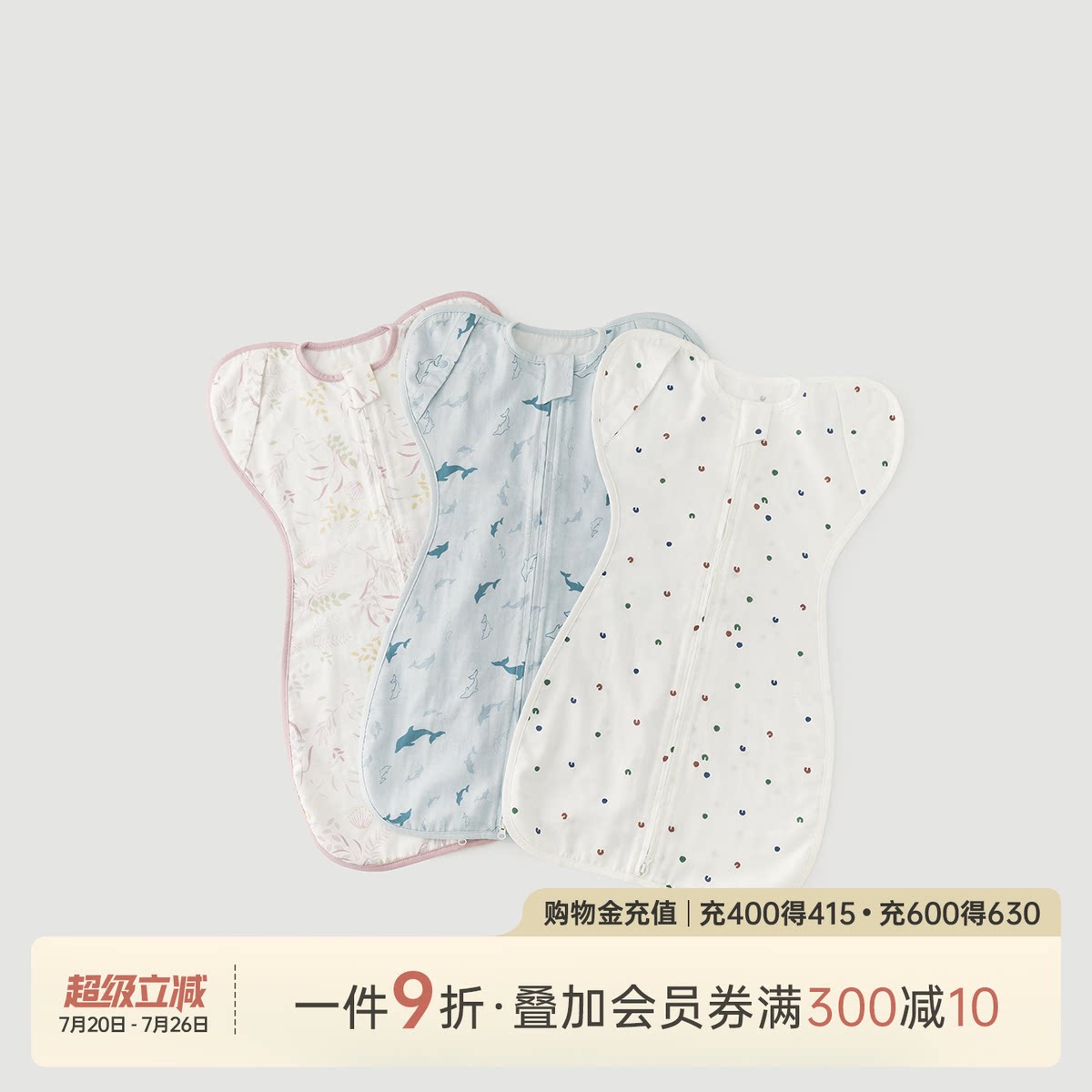 乖奇熊宝宝背心睡袋天竹纤维纱布夏防踢被新生婴儿防惊跳睡衣四季