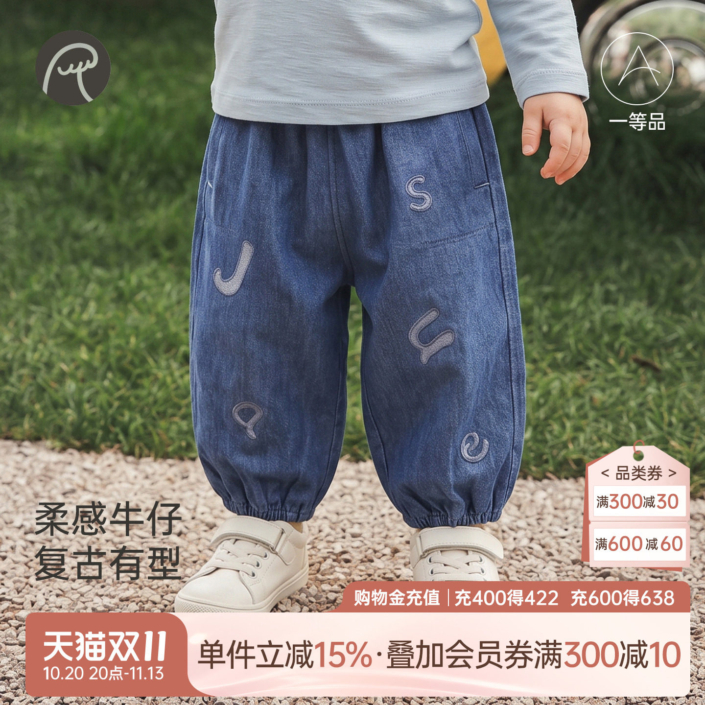 乖奇熊男女宝宝软牛仔长裤子春秋季装儿童洋气婴幼儿外穿休闲束脚
