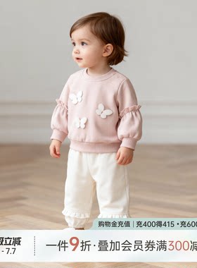 女宝宝纯棉抓绒套装春秋季