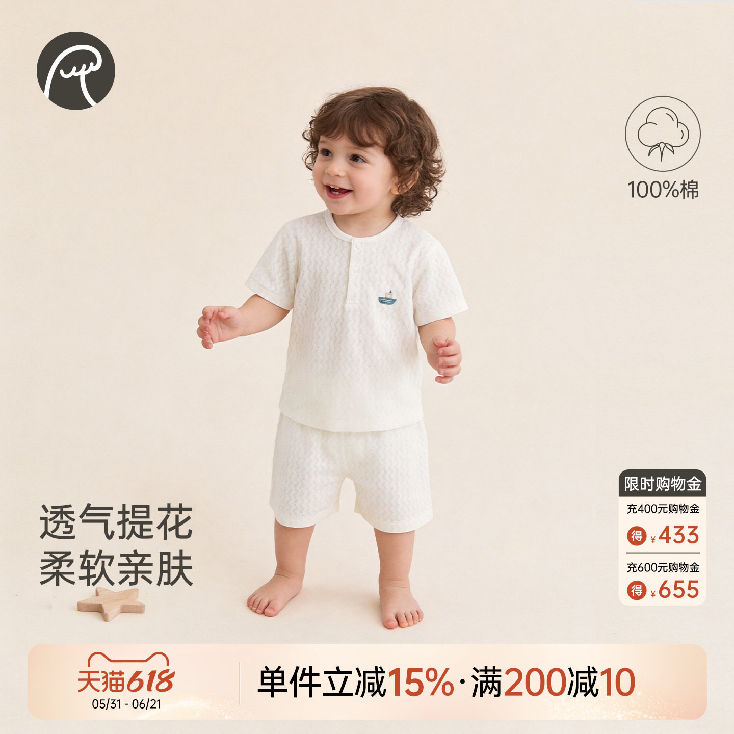 乖奇熊婴幼儿短袖短裤分体套装夏季薄款宝宝纯棉两件套透气居家服