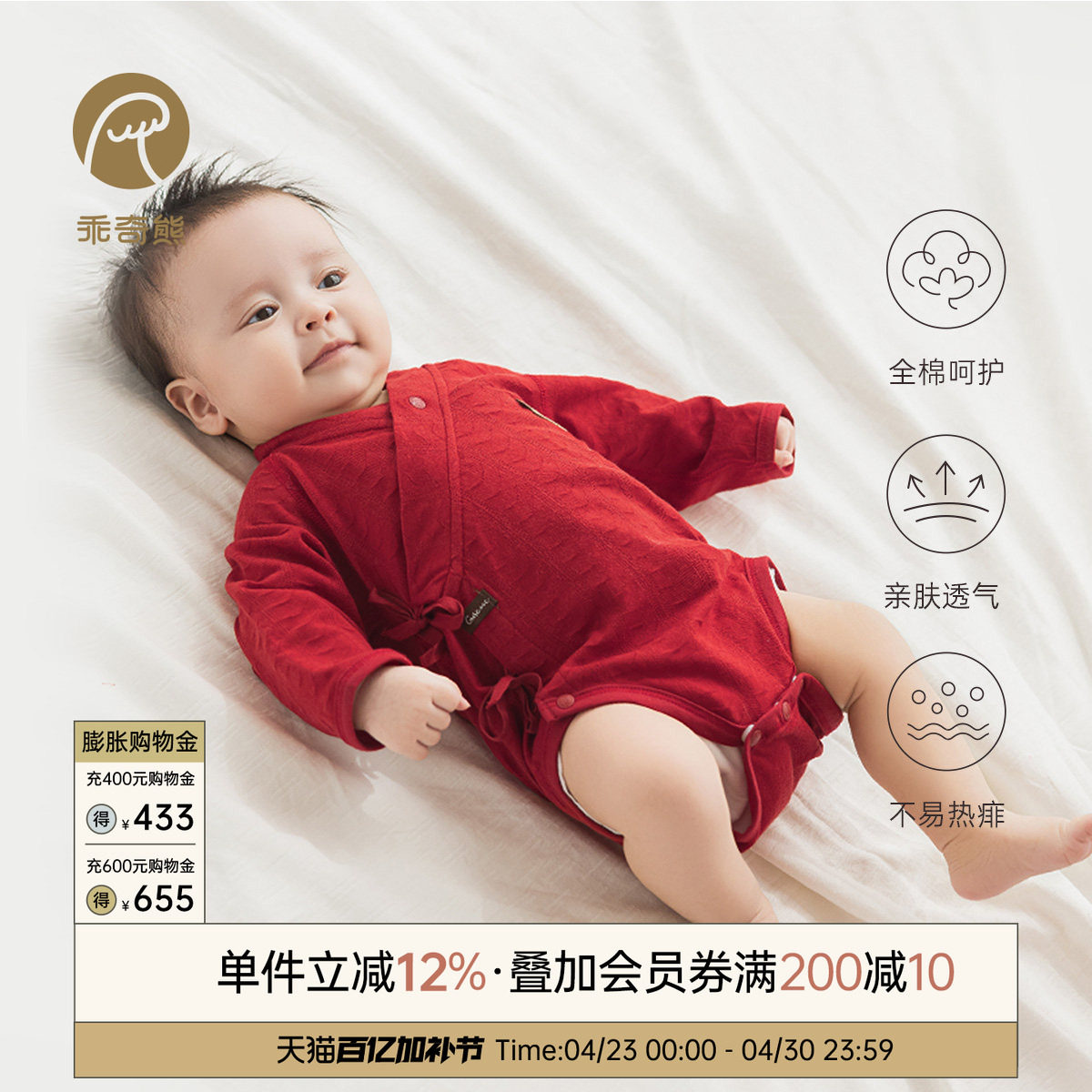 新生儿纯棉连体包屁衣婴儿红色满月三角哈衣春夏季宝宝和尚服薄款