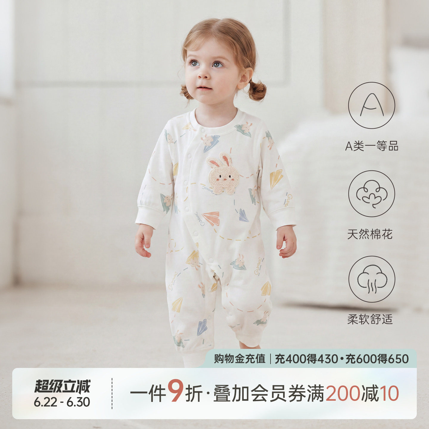 乖奇熊男女宝宝连体衣春秋季纯棉新生婴儿衣服超萌居家哈衣爬爬服