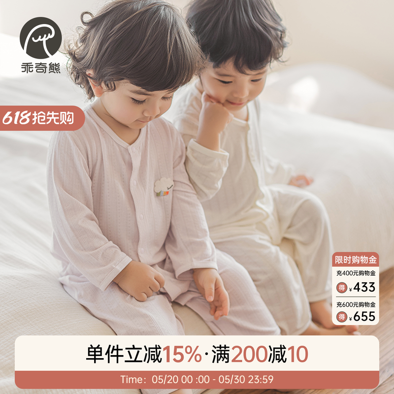 【兰精莫代尔】宝宝连体衣空调爬服薄款婴幼儿睡衣弹力哈衣春夏季