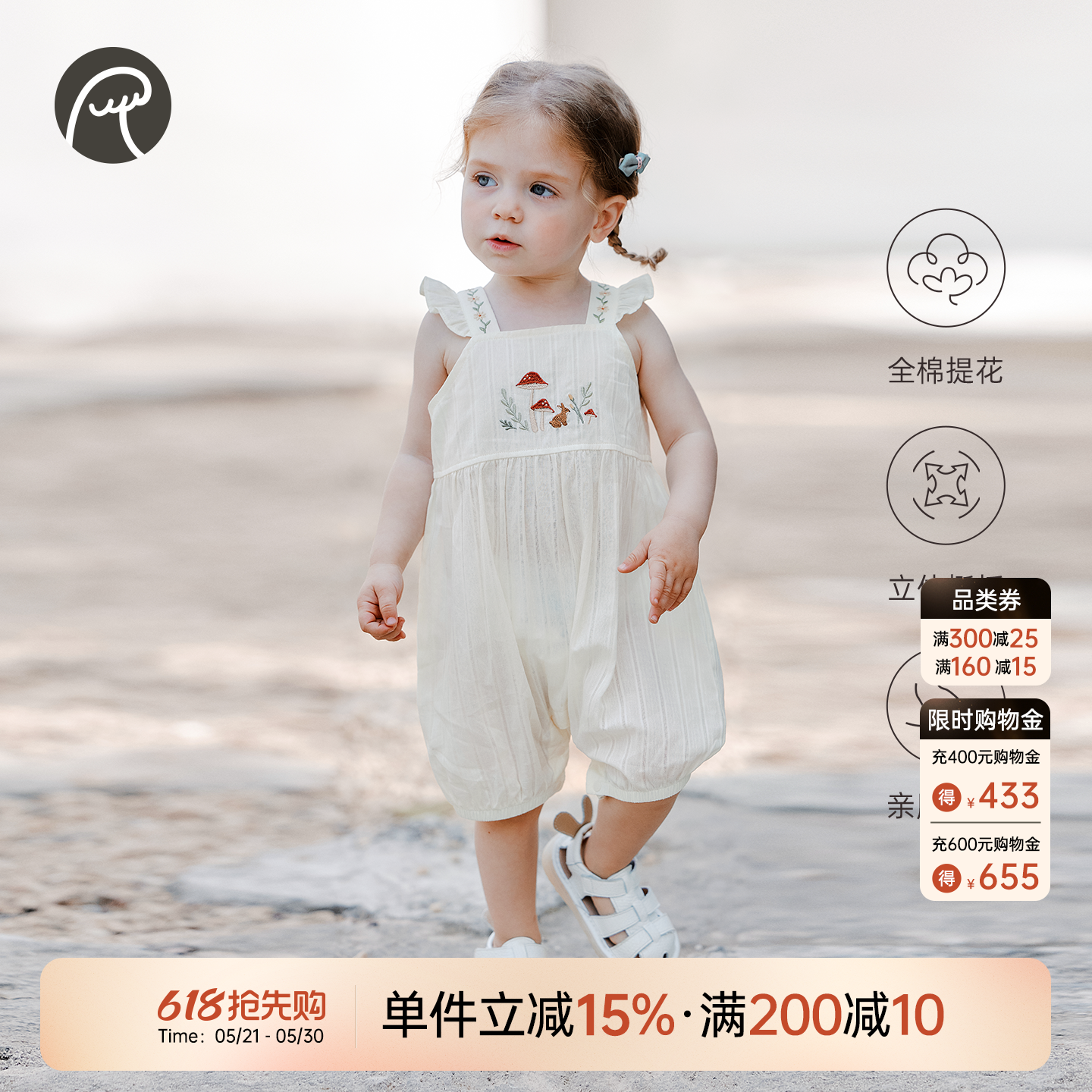 乖奇熊女宝宝纯棉连体衣夏季薄款甜美外出服婴幼儿哈衣爬服透气