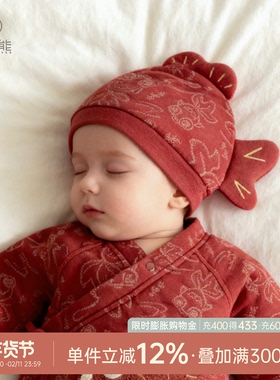 新生宝宝夹丝棉胎帽婴幼儿护囟门保暖帽子满月红色喜庆外出秋冬季