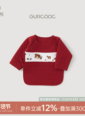 新生宝宝夹丝棉半背衣红色秋冬季保暖上衣初生婴儿和尚服满月喜庆