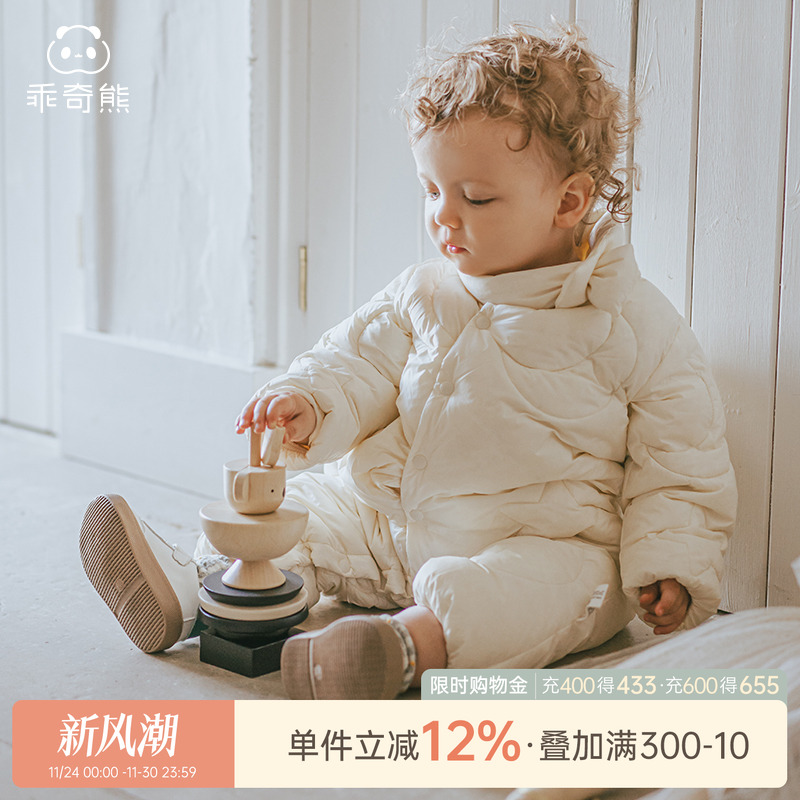 乖奇熊宝宝三防围脖领羽绒连体衣