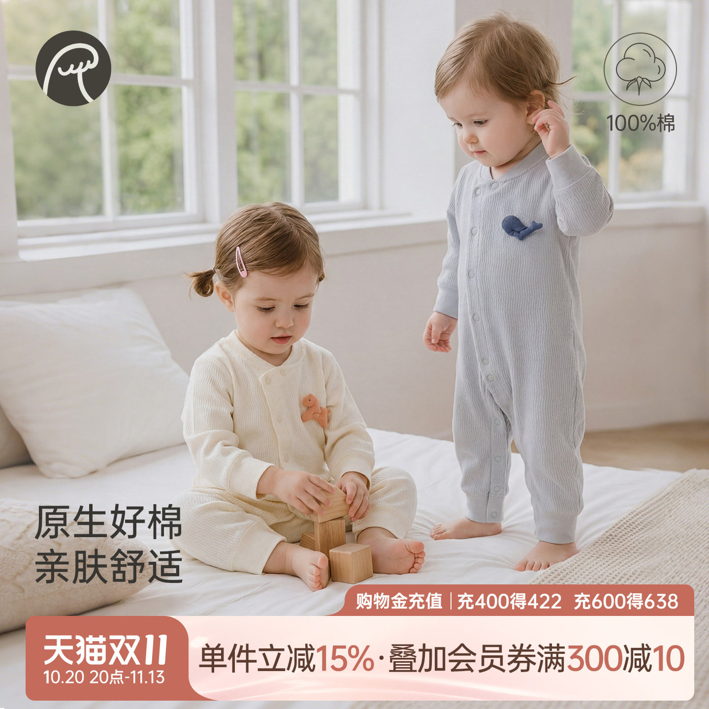 乖奇熊婴儿长袖连体衣服春秋季男女宝宝纯棉哈衣爬服新款居家秋装