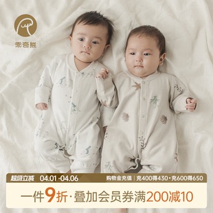 乖奇熊婴儿衣服春秋睡衣男女宝宝连体衣婴幼儿新生儿哈衣爬服春装