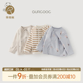 外套春秋季 开衫 男女宝宝纯棉长袖 婴幼儿上衣服外穿洋气 双面穿