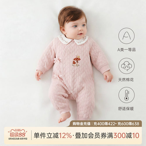 乖奇熊新生儿绑带连体哈衣纯棉