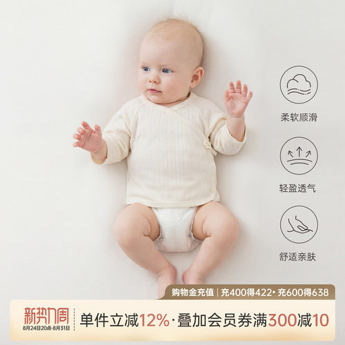 乖奇熊宝宝婴儿绑带上衣春夏季