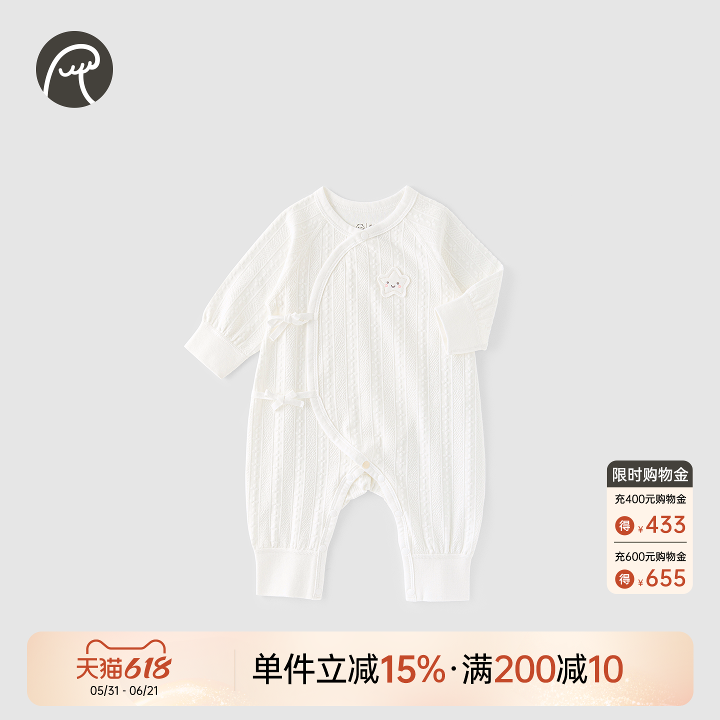 乖奇熊新生儿连体衣春秋初生婴儿长袖睡衣哈衣男女宝宝和尚服弹力