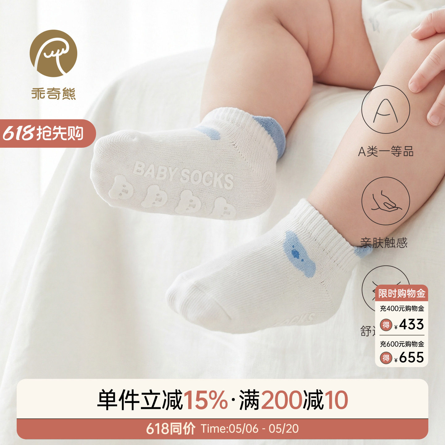 【3双装】新生婴儿学步袜子春秋防滑宝宝短袜地板袜儿童船袜四季