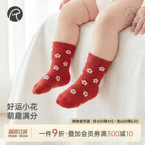 乖奇熊宝宝加厚毛圈中筒袜秋冬季
