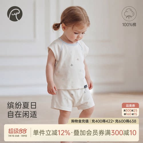 宝宝背心套装夏季薄款