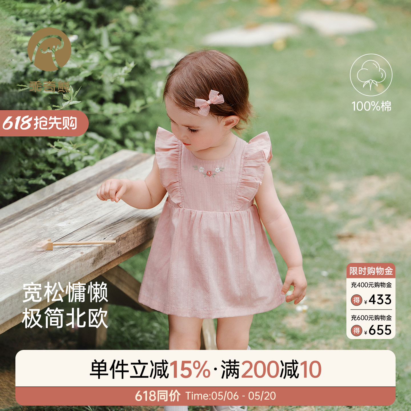 女宝宝背心包屁裙夏季婴幼儿甜美三角哈衣服薄款公主透气外出夏装