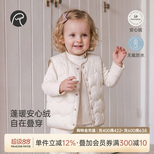 乖奇熊男女童轻薄羽绒马甲冬季