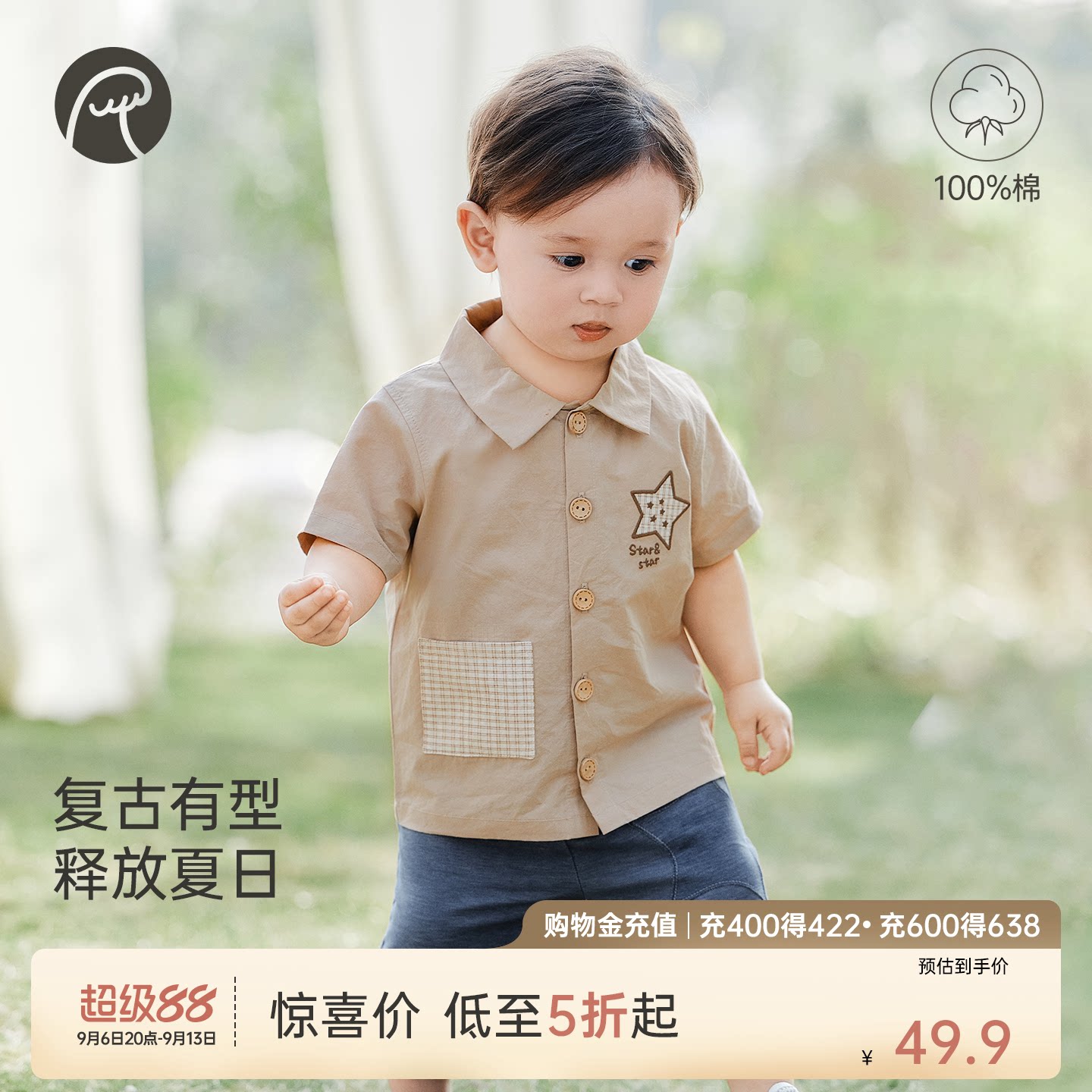 男宝宝短袖衬衫T恤夏季薄款图片